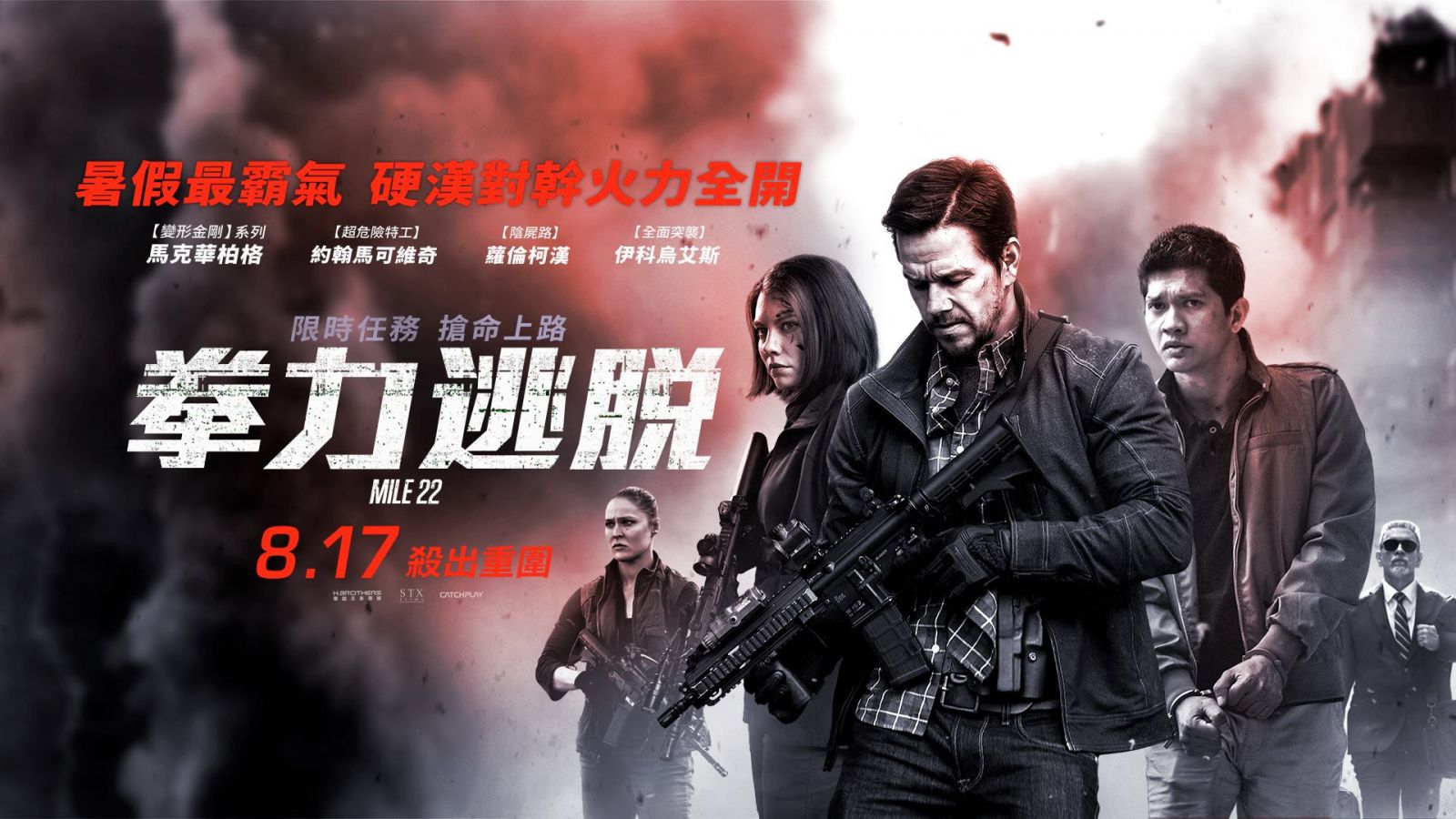 影評∣《拳力逃脫》贏了當下，不表示贏了永遠｜ez訂｜影評文章